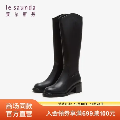 莱尔斯丹2023秋冬商场同款时尚优雅圆头拉链粗跟长靴子女鞋57104图片