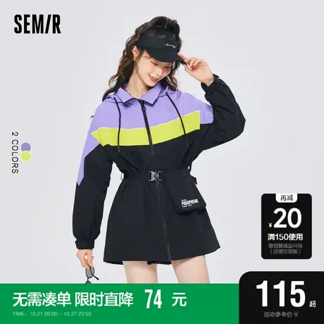 森马外套女中长款连帽拼色收腰2022秋季新款宽松休闲女士衣服潮流图片