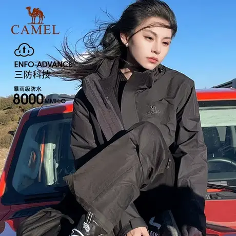 [艾斯]骆驼冲锋衣幻影黑男女三合一可拆卸冬季防风防水加绒登山服商品大图