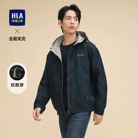 HLA/海澜之家双面穿全能夹克2023秋季新款可脱卸帽冲锋衣外套男商品大图