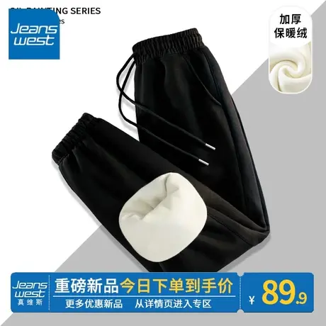 ZR真维斯黑色休闲收脚裤2023秋冬季爆款遮肉宽松舒适加绒裤子女潮图片