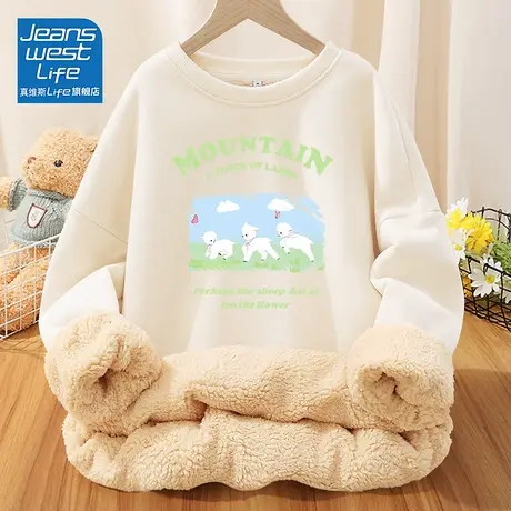 真维斯LIFE温柔风加绒卫衣女秋冬款小个子奶系加厚羊羔绒外套女装图片