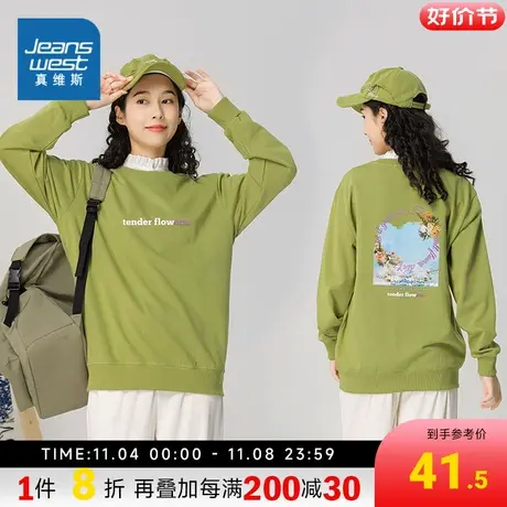 KI真维斯2023冬季新款 时尚情侣装休闲舒适男女同款长袖圆领卫衣商品大图