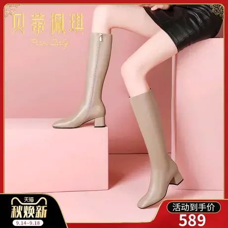 高筒靴不过膝长靴子女鞋2023年秋款新款方头粗跟高跟鞋秋冬季百搭商品大图