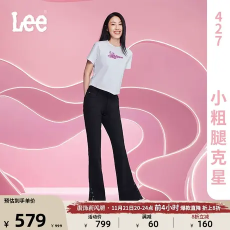 Lee商场同款23秋冬新品美颜牛仔427高腰喇叭开叉女牛仔裤黑色显瘦图片