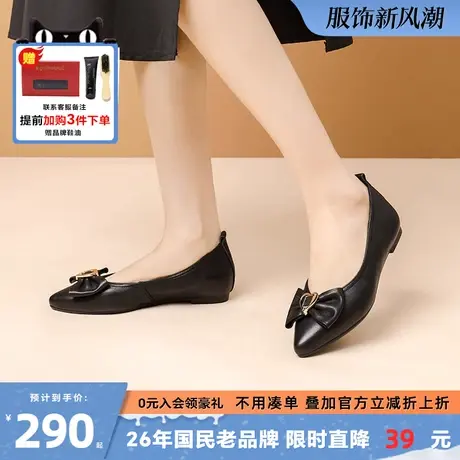 蜘蛛王蝴蝶结单鞋2024春季新款女鞋软底浅口单鞋通勤平底女士皮鞋商品大图