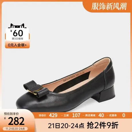 千百度女鞋春季新款简约休闲复古风百搭舒适通勤商场同款女单鞋商品大图