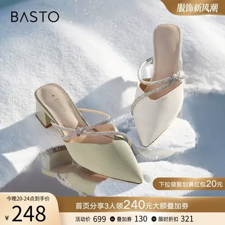 百思图夏季商场同款法式仙女包头粗跟后空时装凉鞋女MA107BH2图片
