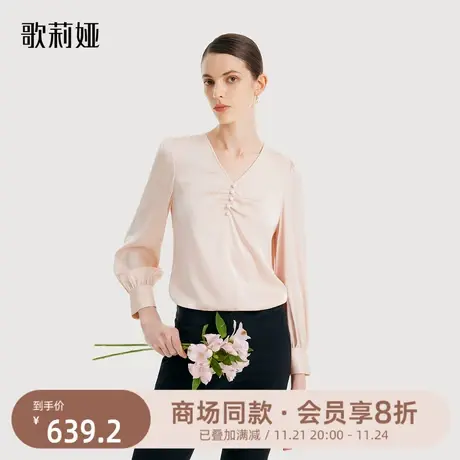 换购|歌莉娅桑蚕丝上衣女秋季新款V领百搭通勤气质真丝衬衫商品大图