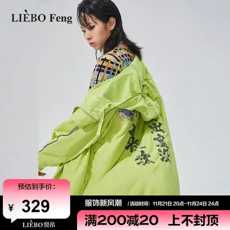 裂帛LIEBOFeng2024年春新商场同款国潮朋克风宽松刺绣梭织风衣商品大图
