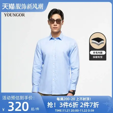 【羊毛内胆】雅戈尔冬季新款官方商务休闲加厚保暖长袖衬衫男4509商品大图