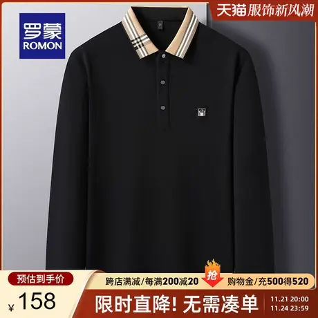 【含桑蚕丝】罗蒙男士长袖翻领POLO衫2023秋季新款百搭休闲T恤衫商品大图