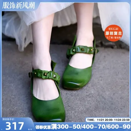 Artmu阿木原创复古小众浅口单鞋女平底铆钉一字扣小皮鞋2024新款商品大图