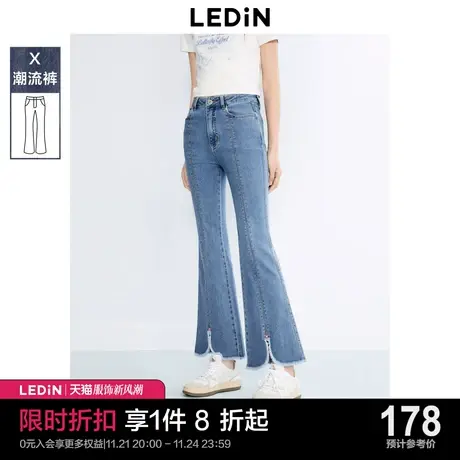 乐町毛边开叉牛仔喇叭裤高腰显高显瘦2023年秋季新品女生牛仔裤图片