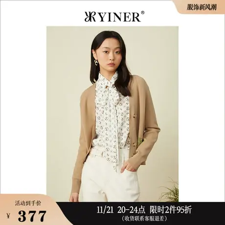 YINER音儿女装春季时尚字母提花V领针织衫商品大图
