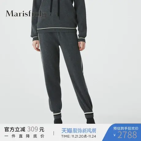 Marisfrolg玛丝菲尔女装冬季新款专柜同款休闲裤商品大图