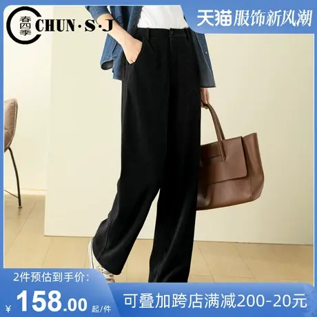 垂感灯芯绒阔腿裤女秋冬2023新款黑色拖地裤子高腰显瘦条绒休闲裤图片