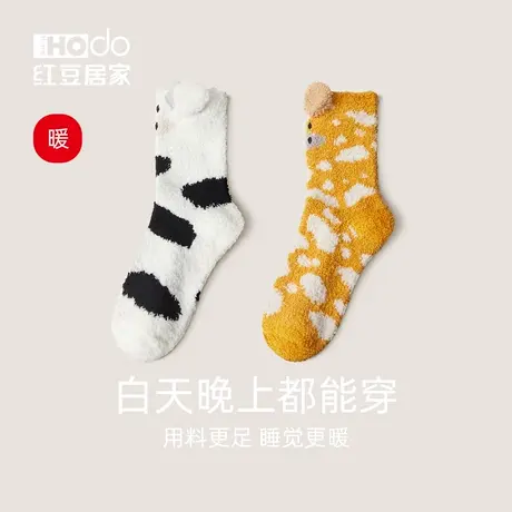 卡通女士地板袜秋冬加厚中筒居家毛绒保暖月子袜珊瑚绒袜子2双装商品大图