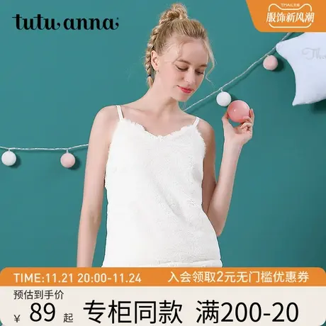 tutuanna吊带 毛毛冬季短绒小猫无袖打底衫秋冬性感纯色睡衣上装商品大图
