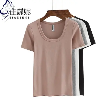 夏韩版U领修身短袖女装上衣体恤纯色新款休闲内搭打底衫女士T恤商品大图