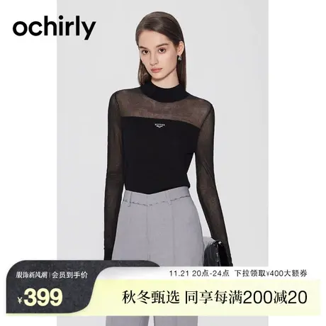 【100%超细美丽诺羊毛】欧时力软糯SPA肌理 轻量感毛衣女23秋商品大图