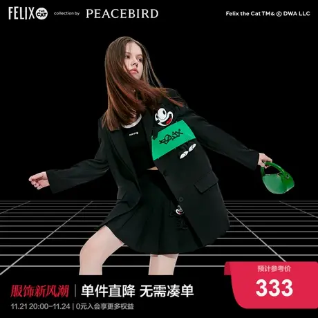 太平鸟x菲力猫合作系列2024新款拼色西装A6BAC3101图片