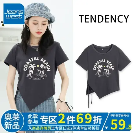 ZR真维斯灰色短袖t恤女2023夏季新款显瘦设计感抽绳短款t恤不规则商品大图