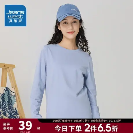 LN真维斯女装2023秋季新款 休闲时尚百搭纯棉上衣黑色圆领长袖T恤商品大图