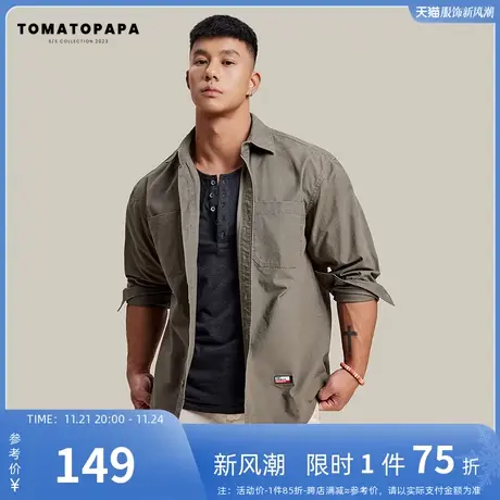 TOMATOPAPA春秋23衬衫男士长袖衬衣基础商务休闲时尚青年男子上衣商品大图