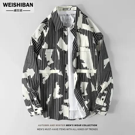 设计感小众撞色条纹长袖衬衫男秋季潮牌时尚落肩痞帅休闲衬衣外套图片