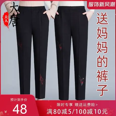 中老年人女裤秋冬款妈妈加绒加厚外穿长裤老太太奶奶高腰直筒裤子图片