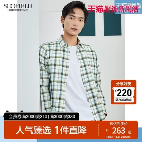 SCOFIELD秋季长袖衬衫休闲时尚格纹纽扣领衬衣潮流衬衫男图片