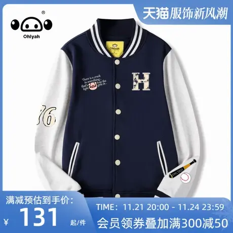 国潮牌简约日系春秋纯棉棒球服女中性风美式宽松夹克情侣外套ins图片