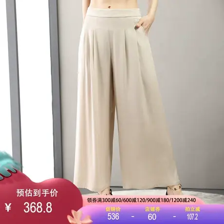 重绉真丝阔腿裤女士2023春夏新款桑蚕丝提花长款宽松休闲裤子薄款图片