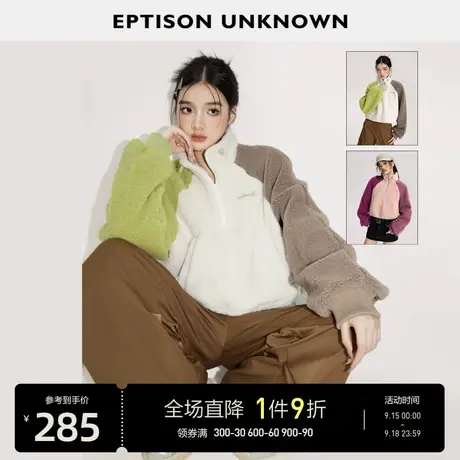 EPTISON羊羔毛卫衣女2023冬季新款短款慵懒宽松复古加厚休闲上衣图片
