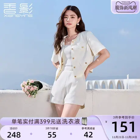 香影法式小香风短外套女薄款2023夏装新款高级感气质名媛短袖上衣图片