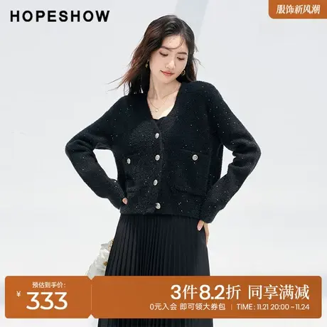 红袖outlets珠片落肩V领开衫hopeshow2023冬款单排扣慵懒针织衫商品大图