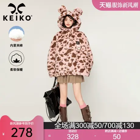 KEIKO [夹棉]仿兔绒毛绒皮草外套加厚2023秋冬羊羔毛连帽绗棉棉服商品大图