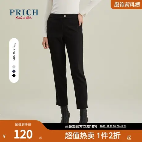 PRICH西装裤气质百搭显瘦商务简约通勤日常直筒九分裤女商品大图
