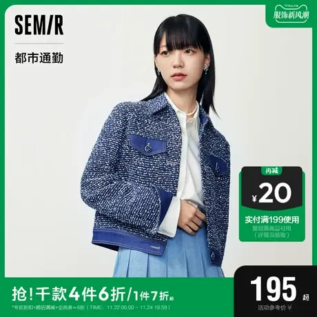 森马外套女短款设计感拼接酷飒2023秋新款修身肌理夹克小香风甜酷图片