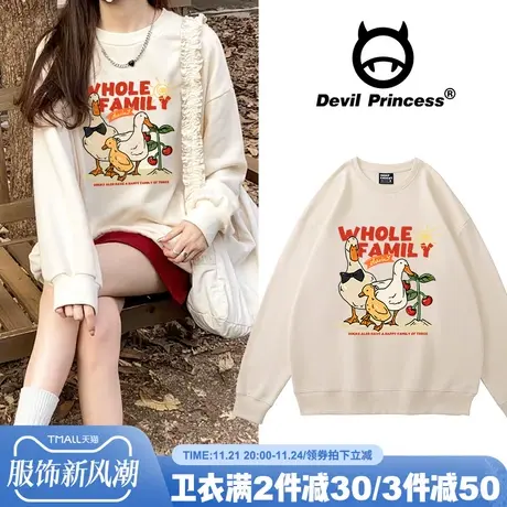 vintage奶油风复古杏色套头卫衣女秋季新款宽松韩版chic甜妹上衣商品大图