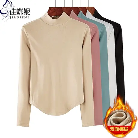秋冬新款韩版中高领修身双面德绒纯欲长袖体恤上衣内搭女打底衫商品大图