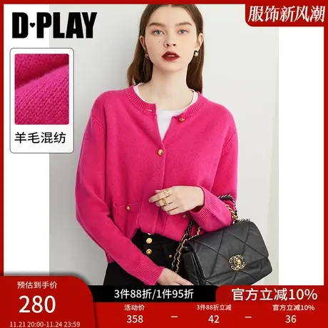 DPLAY【黑标】冬柔软保暖玫瑰紫色落肩金属纽扣圆领针织开衫图片