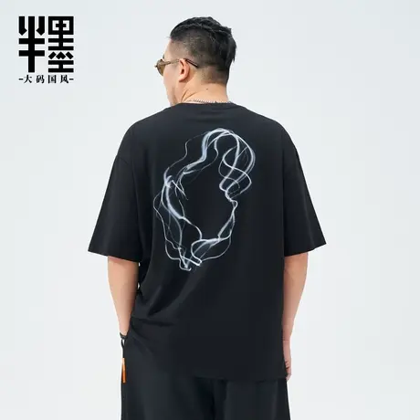 半墨大码男t恤纯棉夏季薄款短袖打底衫男士宽松印花体恤衫潮胖子商品大图