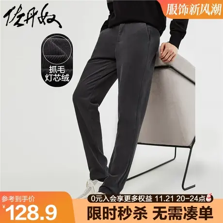 佐丹奴条绒裤子男新款灯芯绒男裤针织品牌织标中腰休闲裤01113671商品大图