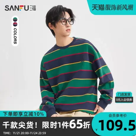 三福2023秋男士撞色复古横条纹长T恤 休闲宽松圆领上衣男477031商品大图