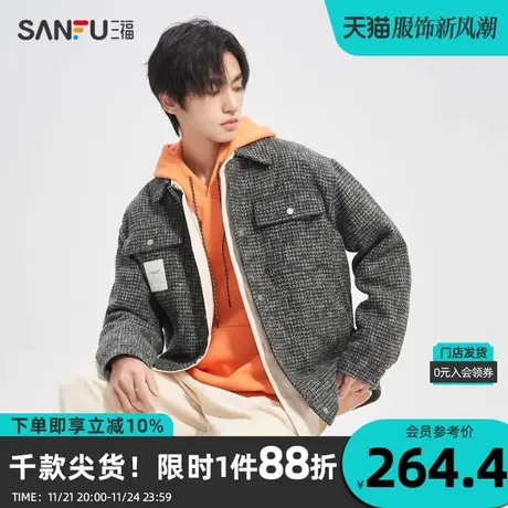 三福2023冬男士小香风贴标夹克 时尚宽松翻领纯棉外套男476154商品大图