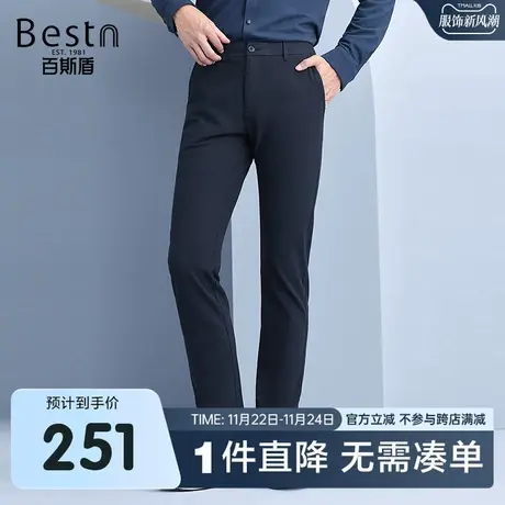 百斯盾 男装休闲裤 2023年秋冬款含羊毛商务经典修身直筒男士长裤商品大图