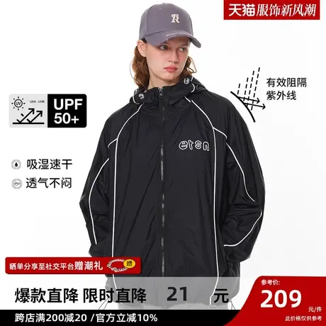 ER笑脸防晒衣男夏季防晒防紫外线upf50+冲锋衣美式国潮牌夹克外套商品大图