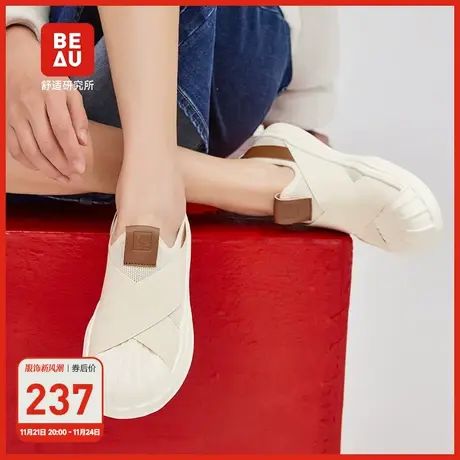 BEAU平底单鞋女2023新款厚底溶解鞋透气轻便百搭小白鞋休闲运动鞋商品大图